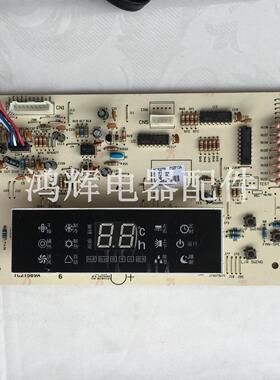 格力悦风显示板D3ZF33A 305431221鸿运满堂控制D3ZF13A 30563269