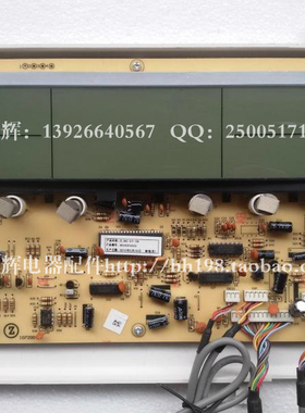 志高柜机显示板 LC247aX000-C 变频电脑板 Z51L-VF47-C3-HM控制板
