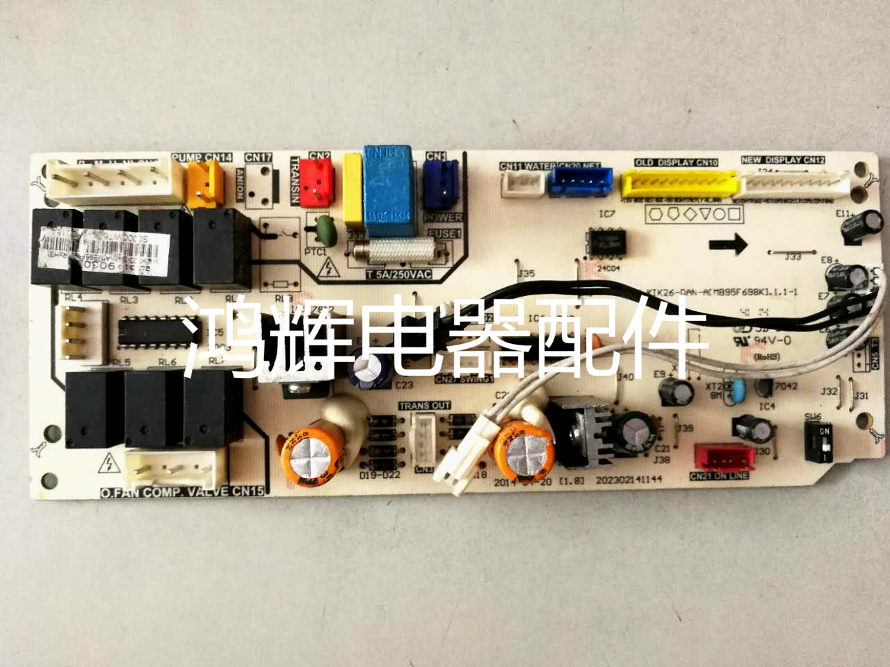 风管机电脑板主板Midea/美的