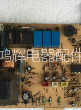 格兰仕空调电脑板 主板 内机控制板KFR-26GW/D-1P GAL0412GK-01