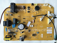松下变频空调线路板 A745405 内机电脑板 控制板 线路板 原装P板