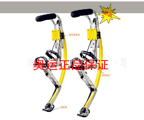 Echasses - jumper - Ref 2576085 Image 1