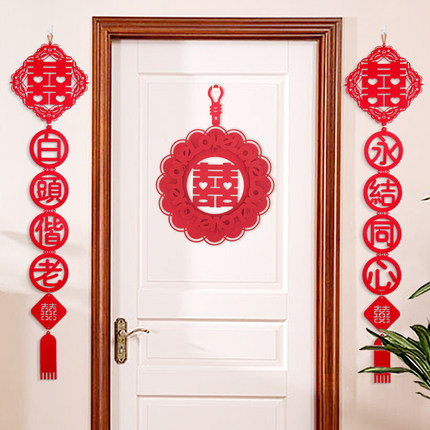 定制姓名 婚房布置门贴 婚礼双喜字绒布贴 结婚新房装饰婚庆用品