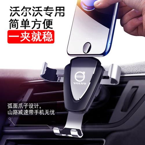 车载改装饰手机支架