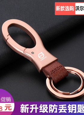 沃尔沃XC60S90S60XC90XC40V60V90S40V40S80L创意多功能汽车钥匙扣