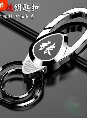 适用于玛莎拉蒂钥匙扣 Ghibli总裁levante创意汽车锁匙链高档男女