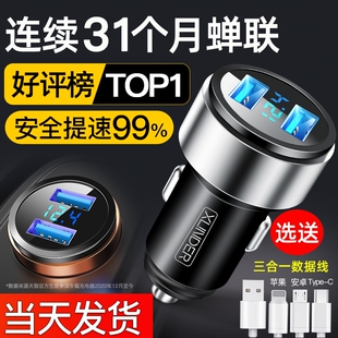 车载充电器数显车充 现代ix35 18车i新款 120W快充 013年2015款 usb