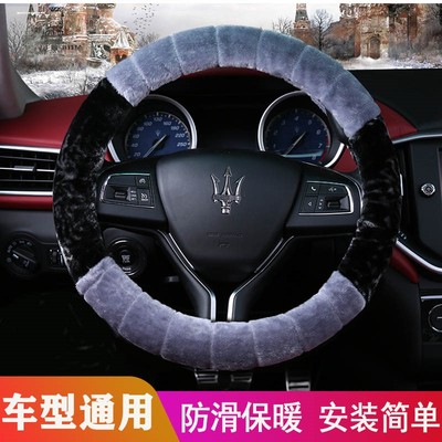 沃尔沃XC40 XC60 XC90V60V90V40S40S60l S90s80l方向盘套冬季毛绒