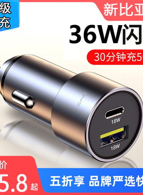 比亚迪秦DM-i宋pro宋MAXplus唐F3 e2速锐E5元S7汉S6车载充电器