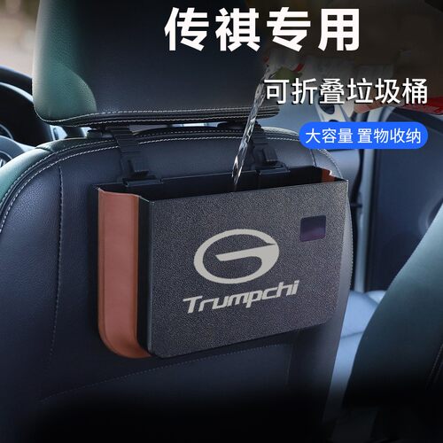 车载垃圾桶汽车内用收纳袋挂式
