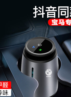 香水空调汽车出风口
