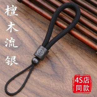 短款黑檀木指环绳手机绳文玩印章U盘手绳手提手指绳车钥匙扣挂绳