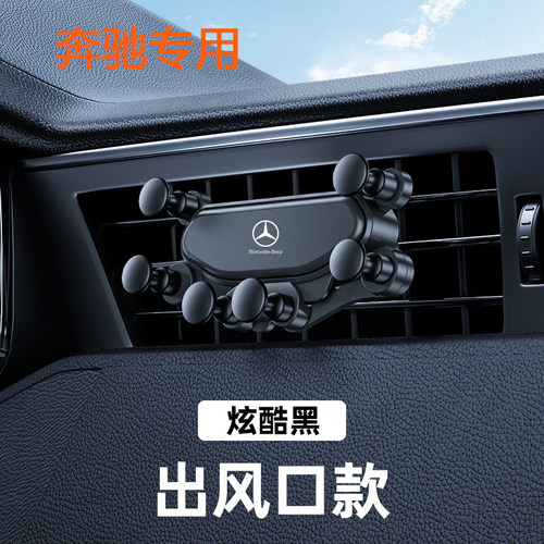 车载手机支架新款汽车用通用