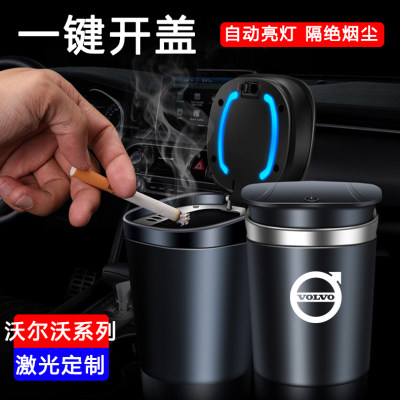 车载亮灯烟灰缸带盖车用防飞灰