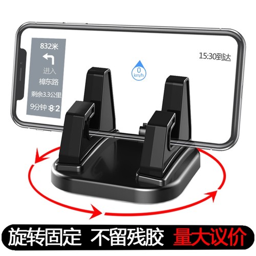 名爵MG5 MG6 MG7 ZS新款车载手机支架吸盘式仪表盘中控台汽车导航
