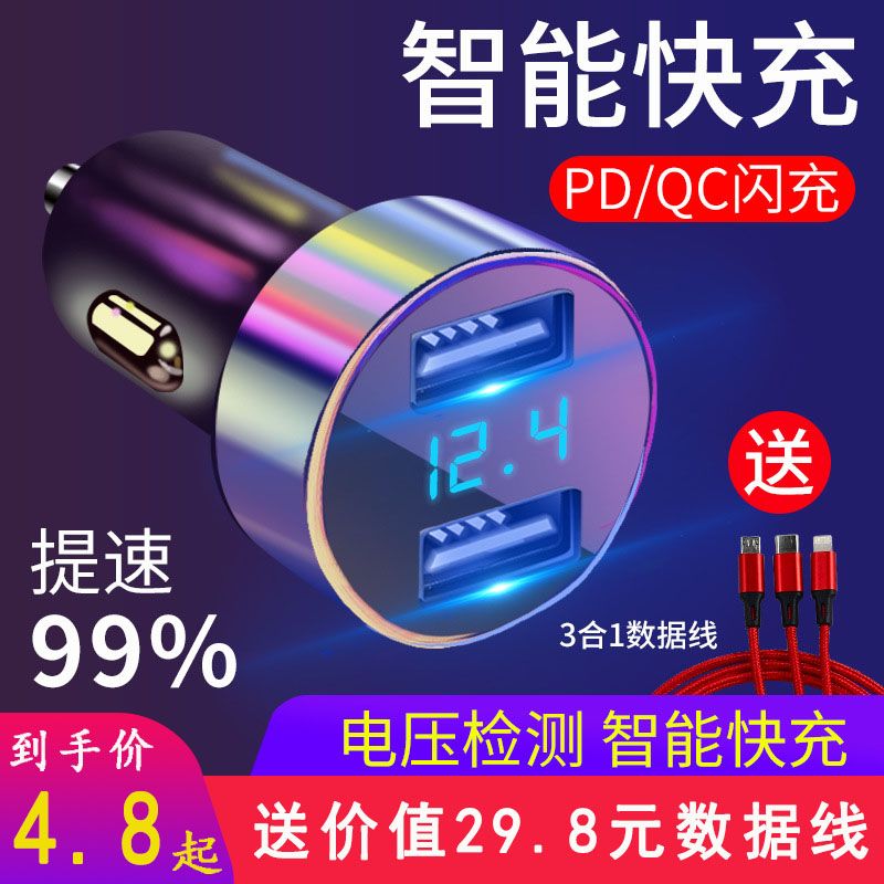 小身材大能量 通电显示伸缩式便捷 超级快充