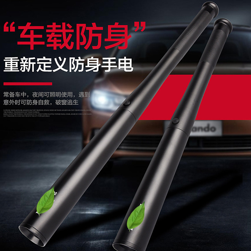 路虎捷豹 汽车安全锤/多功能手电筒/救生锤/棒球棍/防狼防暴用品|msdalam kategori kereta/artikel/Fitting/Refit, Beauty Auto/penyelenggaraan/perkhidmatan, penyelenggaraan kenderaan/alat, Keselamatan alat tukul - dari Buy2taobao.com untuk memberikan perkhidmatan ejen Taobao profesional membeli