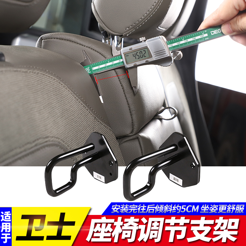 调节后排增斜优化坐姿