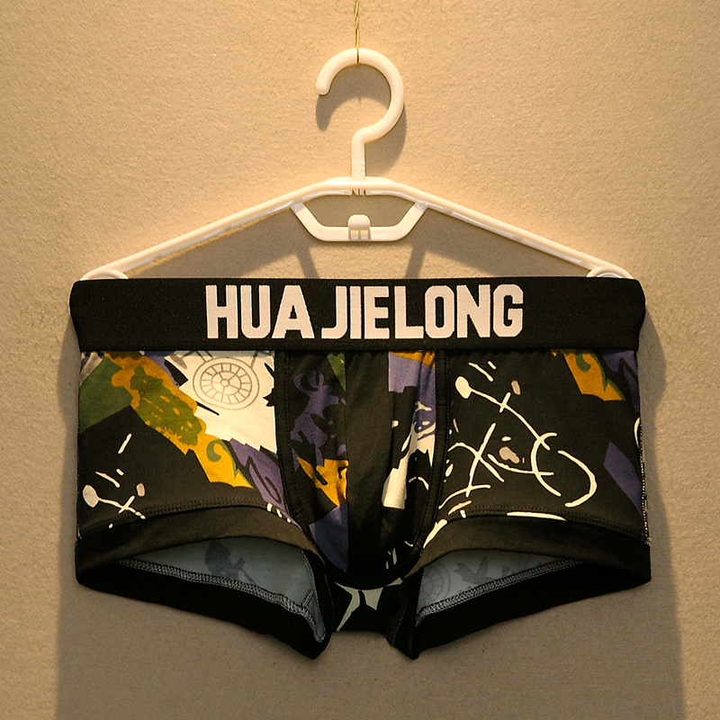 2条装纯棉男士内裤潮男平角裤透气个性底裤潮流U囊袋青年四角裤头