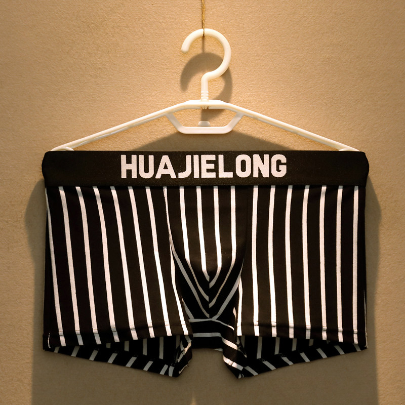 2条装男士内裤条纹纯棉四角裤高弹透气中腰平角裤底裤男生短裤头,女士内衣/男士内衣/家居服,男平角内裤,淘宝优惠券,粉丝福利购,淘宝优惠卷