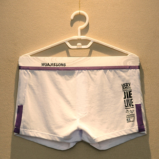 纯棉男士 日系青年U囊袋四角裤 内裤 衩阿罗裤 头 潮男宽松平角裤 3条装