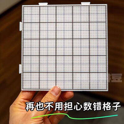 画线拼豆板（每日抽免单）