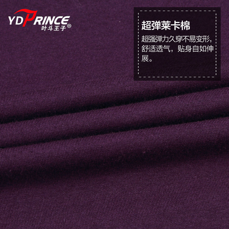 Sous-vêtement thermo jeunesse YDPRINCE en coton - Ref 752743 Image 3