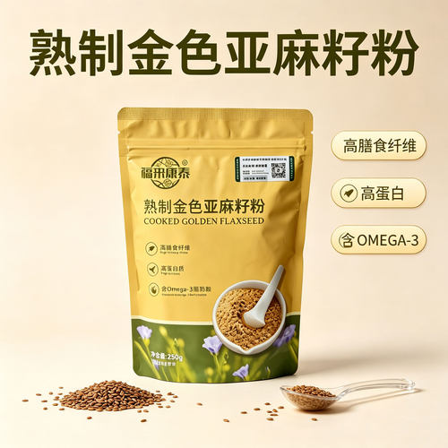 黄金亚麻籽粉福来康泰即食代餐