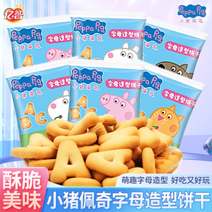 【小猪佩奇联名】亿智小猪佩奇字母造型启蒙数学饼干分享休闲零食