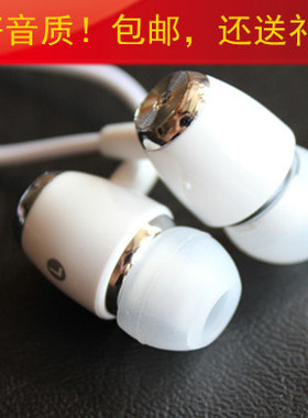 包邮 音乐耳机入耳式重低音耳机不带麦克风 听歌用