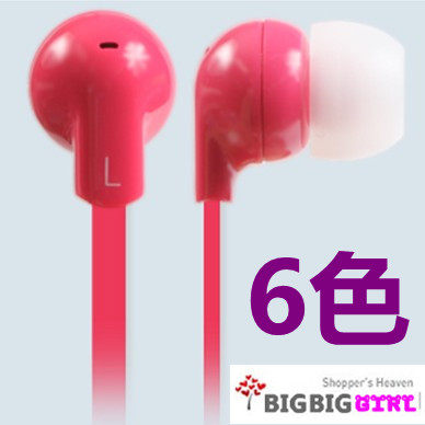 【包邮】卡哇伊艾利和ICP-900 入耳式面条耳机 黑白红蓝粉橙六色