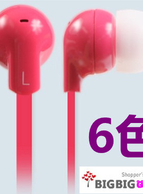 【包邮】卡哇伊艾利和ICP-900 入耳式面条耳机 黑白红蓝粉橙六色