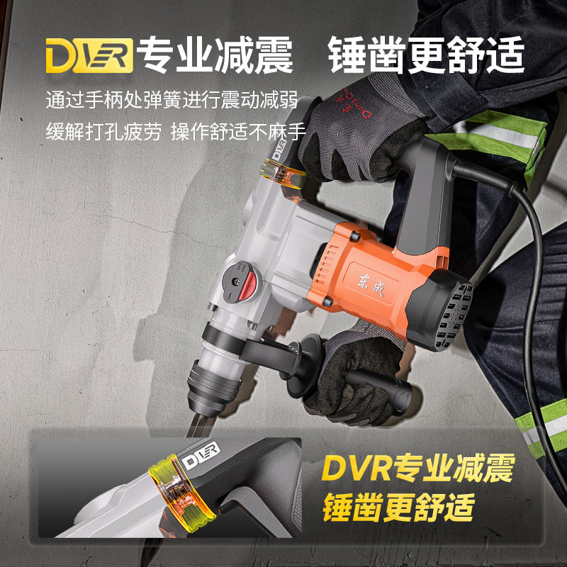 得力大功率电锤DZC1050-26B