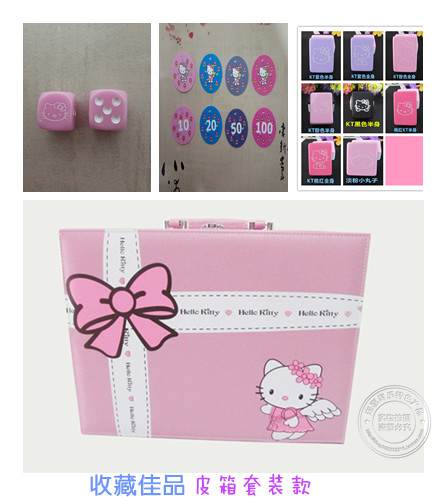 厂家直销Hellokitty麻将/多啦a梦小丸子家用手打麻将牌卡通中大号