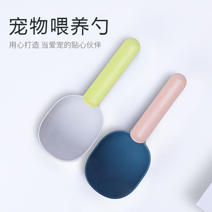 宠物勺子狗粮猫粮勺铲米勺面粉勺多功能勺个性家用长柄带夹子挖粮