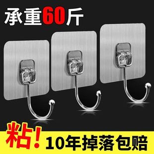 免打孔挂钩强力承重粘胶不锈钢粘钩挂衣架无痕墙上加厚粘贴钩