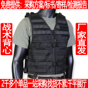 维京战术马甲VTAC机能网眼速龙STS小队背心黑色户外战术背心