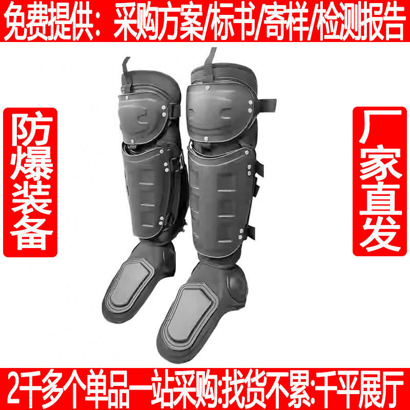 单卖护腿盔甲全身防护防暴服护具及防刀砍刺配件硬质防爆护膝铠甲