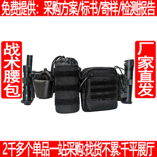 户外战术装备快拔套快拆通用塑钢手铐套外勤腰带八件套保安多功能