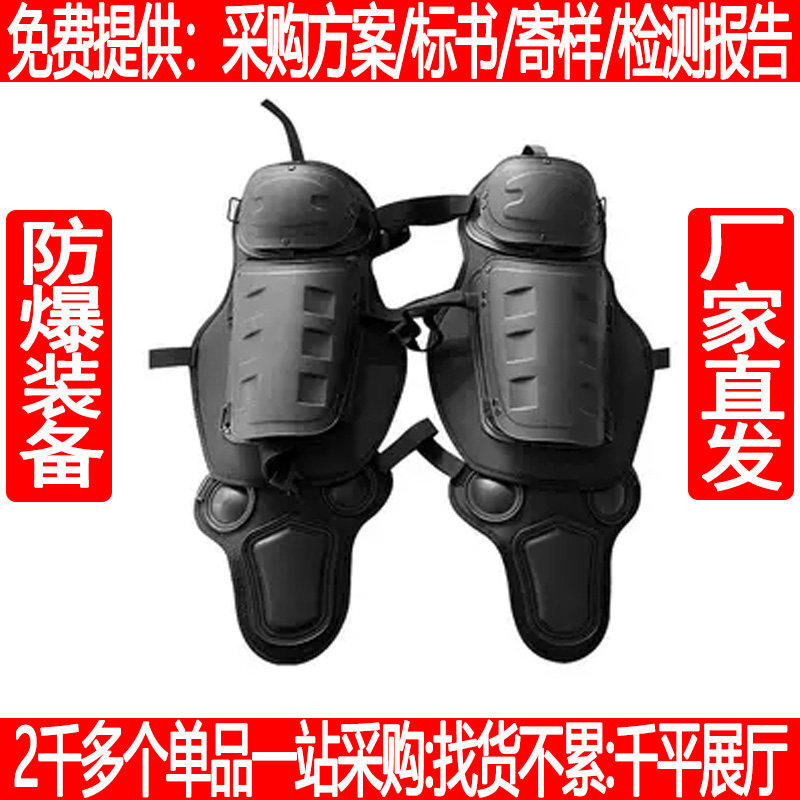 户外防爆护腿护肘护膝阻燃护具盔甲防护铠甲战术防暴服装备