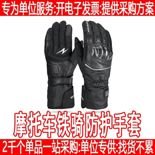 摩托车铁骑手套碳纤维防护反光骑行手套MG010黑色