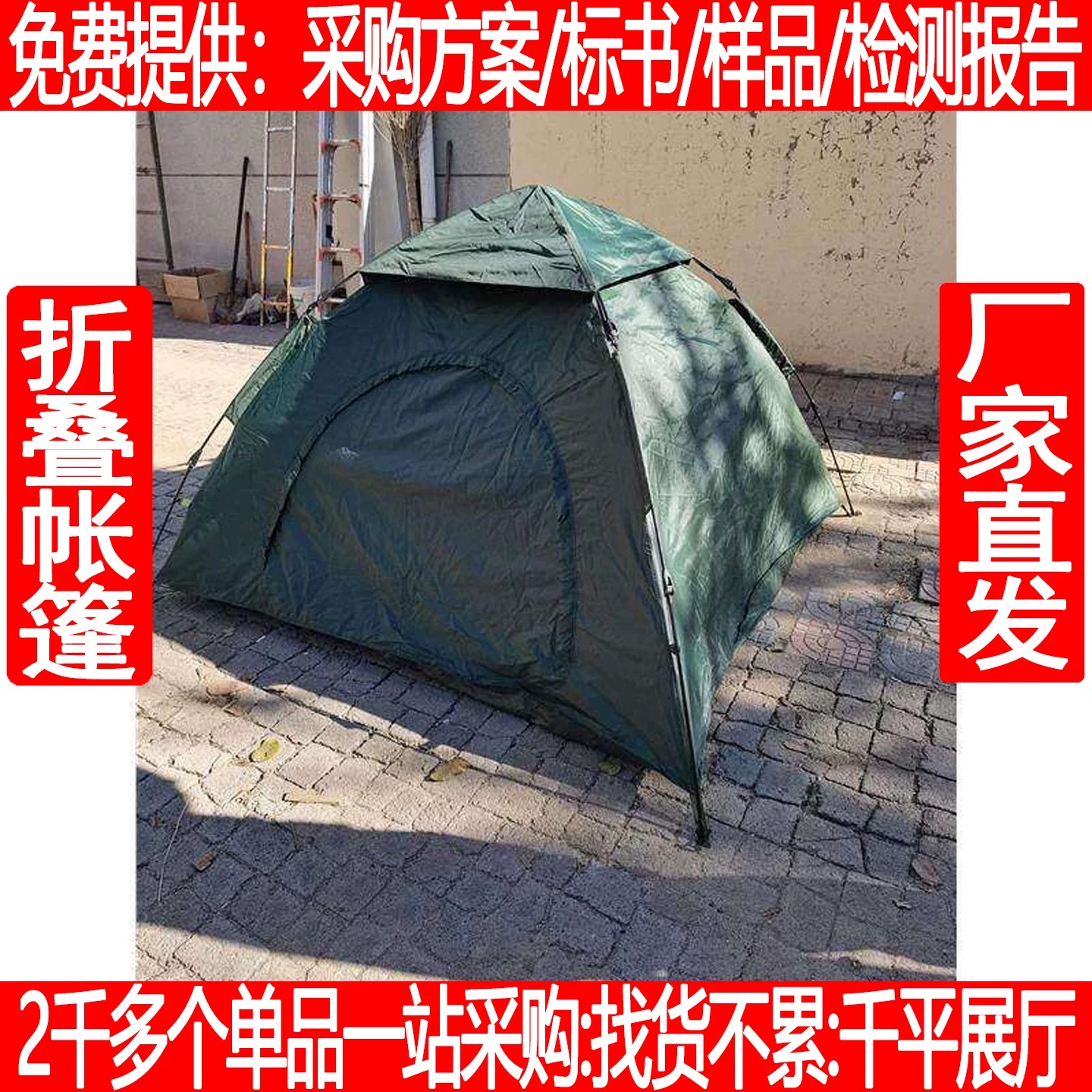 全自动双人帐篷夏季野外加厚420牛津布速开免搭建户外野营专业