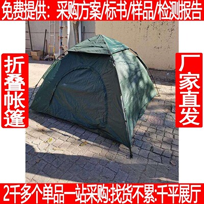 全自动速开免搭建加厚双人帐篷