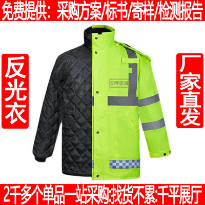 加棉加厚反光雨衣雨裤套装交通服全身防水成人分体户外荧光绿