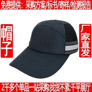 新款藏青色铁骑骑行帽防水反光作训通勤鸭舌便帽户外骑行防晒透气