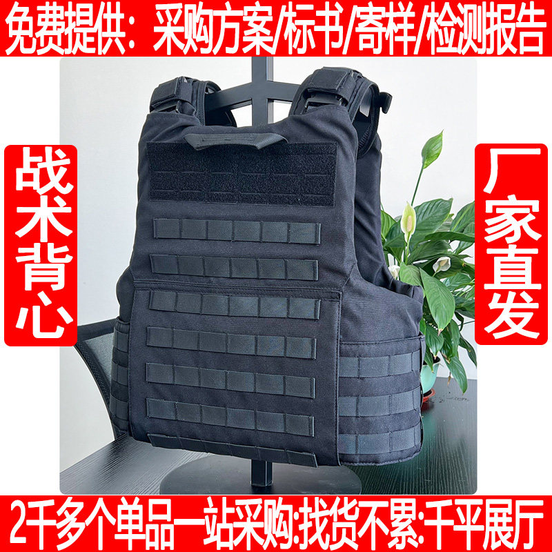 战术仿刺防弹背心织带版多功能全防护马甲配插板一键快拆马甲