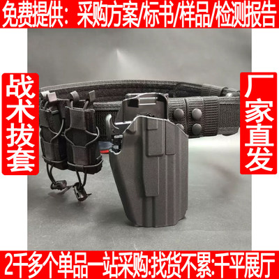 勤务巡逻G34战术腰带套装ipsc竞技G17 M18 P320 2011 1911快拔套