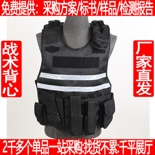 多功能反光黑色战术背心作训服执勤单位工装安保马甲多兜