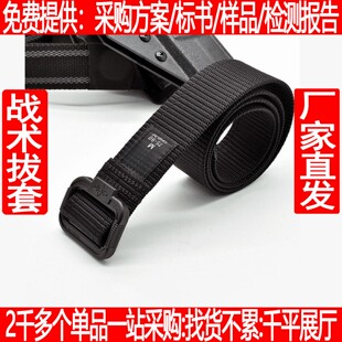战术执勤腰带日字扣尼龙织带 1.5寸方扣透气舒适多功能外腰带