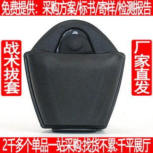 战术快拔套/快拆通用塑钢手铐套外勤战术重型腰带装八件套战快拆